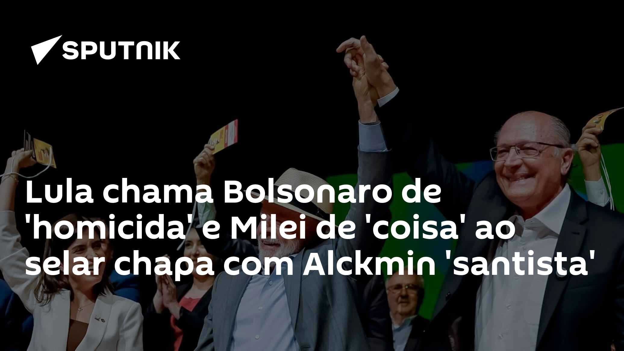 Lula sela chapa com Alckmin: "Bolsonaro é homicida, Milei é coisa