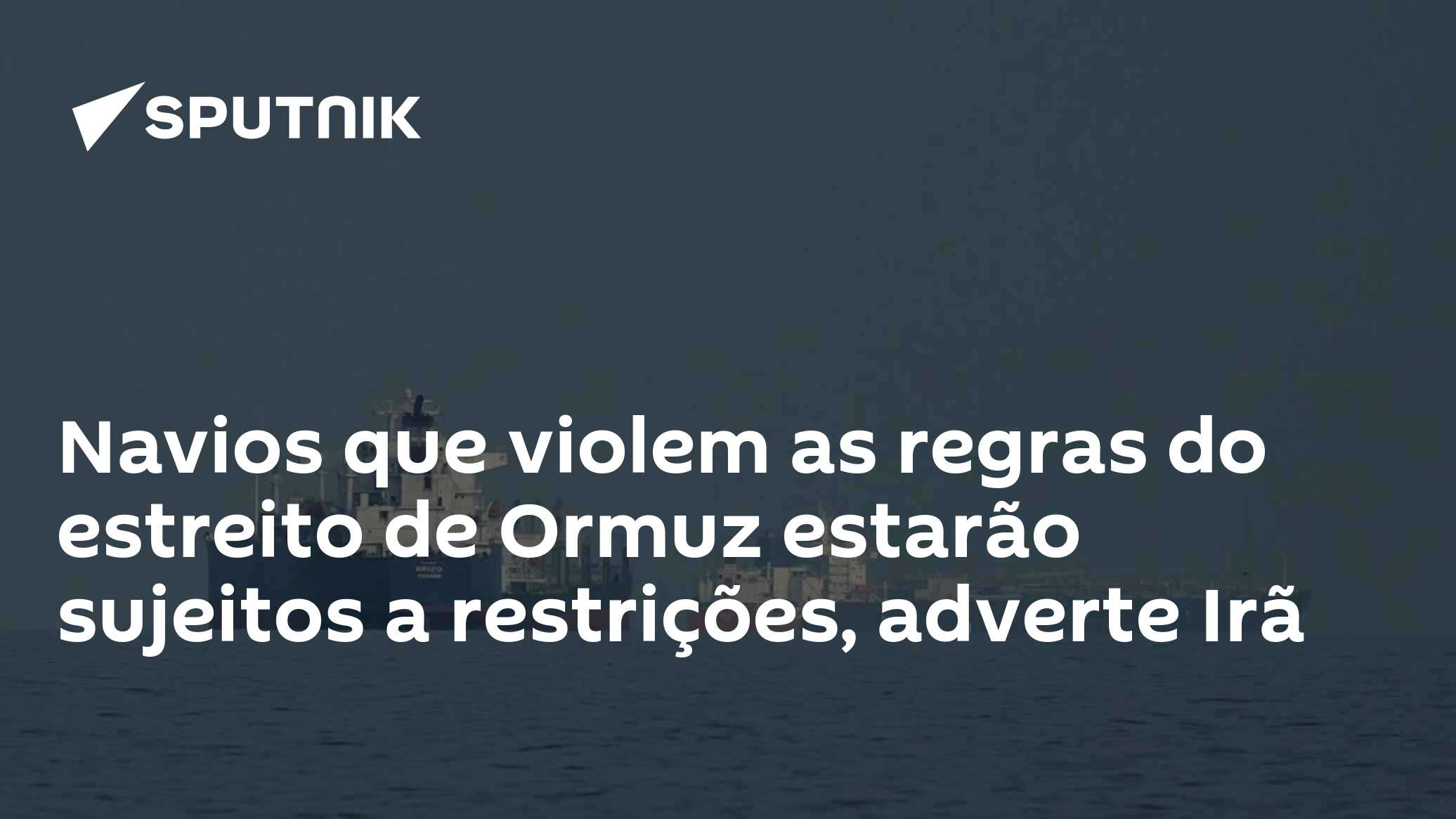 Navios que violem as regras do estreito de Ormuz estarão sujeitos a restrições, adverte Irã