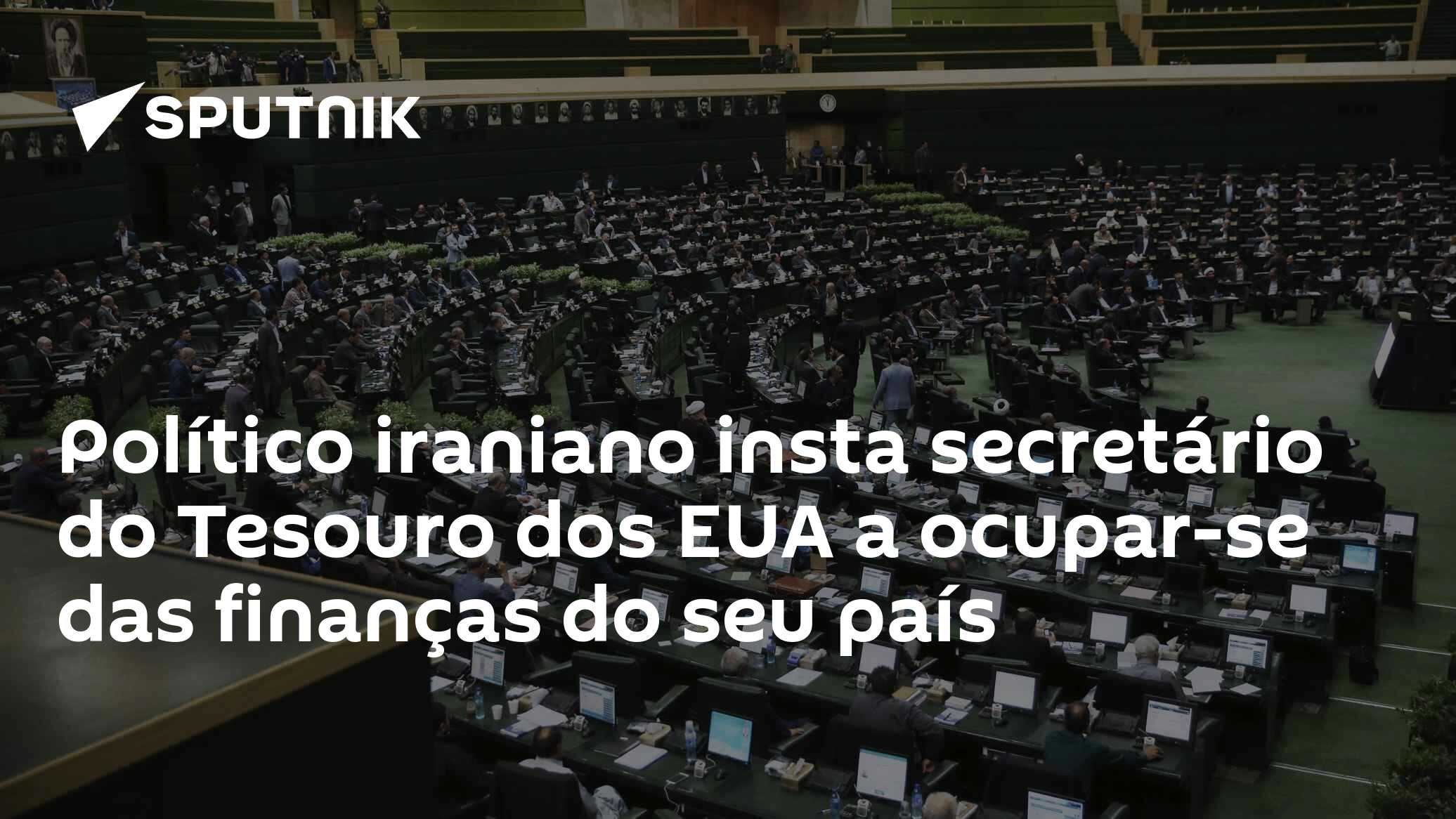 Político iraniano insta secretário do Tesouro dos EUA a ocupar-se das finanças do seu país