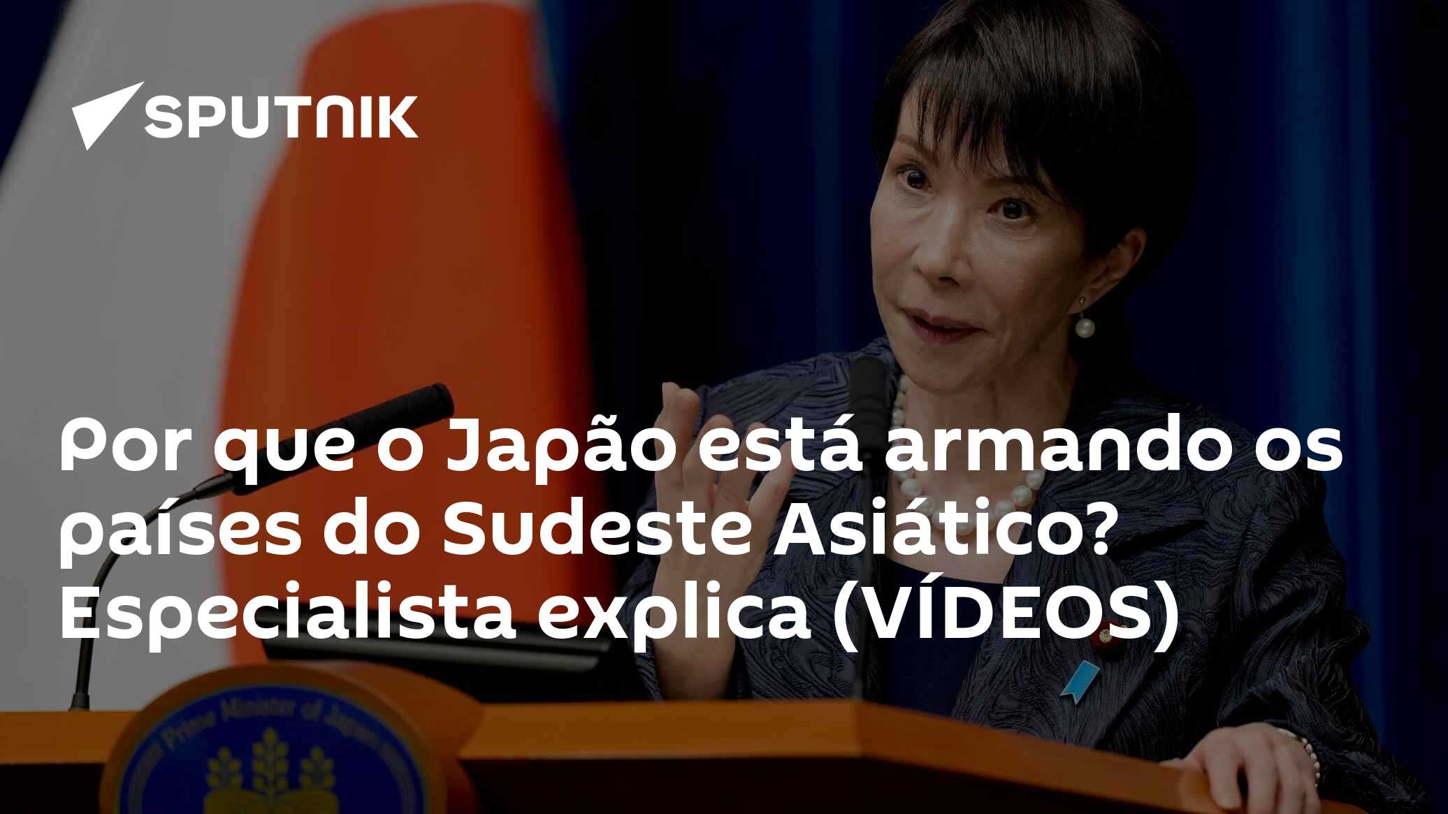 Por que o Japão está armando os países do Sudeste Asiático? Especialista explica (VÍDEOS)