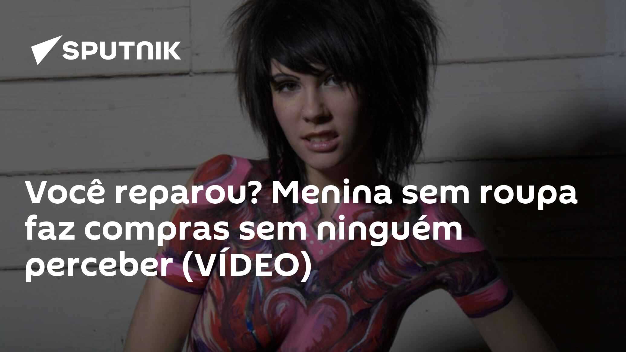 Você reparou? Menina sem roupa faz compras sem ninguém perceber (VÍDEO) -  23.11.2017, Sputnik Brasil