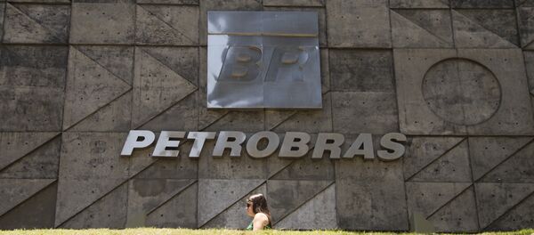 Sede da Petrobras no Rio de Janeiro - Sputnik Brasil