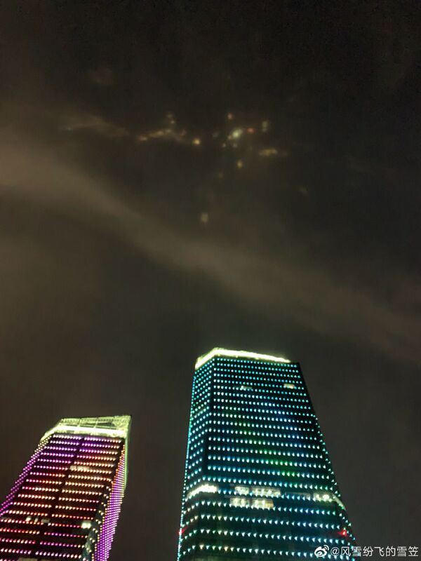 Seriam OVNIs? Misterioso fenômeno é avistado no céu da China (FOTOS) - Sputnik Brasil