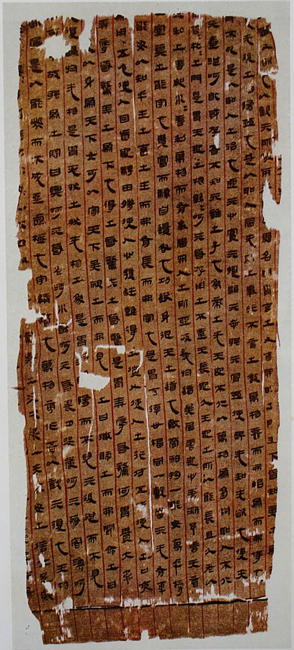 Mistério de manuscritos chineses de 2 mil anos é solucionado (FOTO) - Sputnik Brasil
