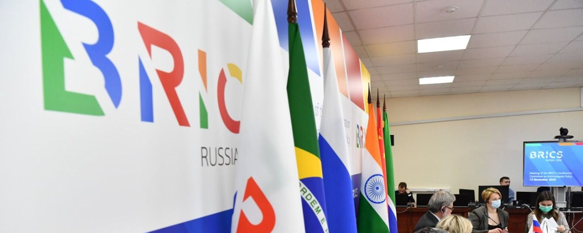 Reunião do Comitê do BRICS sobre política antimonopólio      - Sputnik Brasil, 1920, 04.10.2022