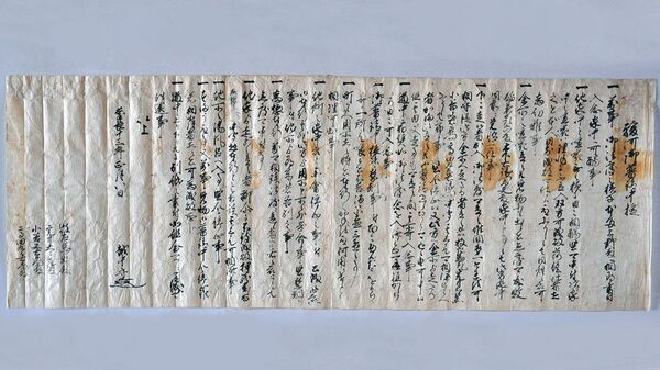 Proibições são reveladas em código de conduta do século XVII encontrado no Japão (FOTOS) - Sputnik Brasil