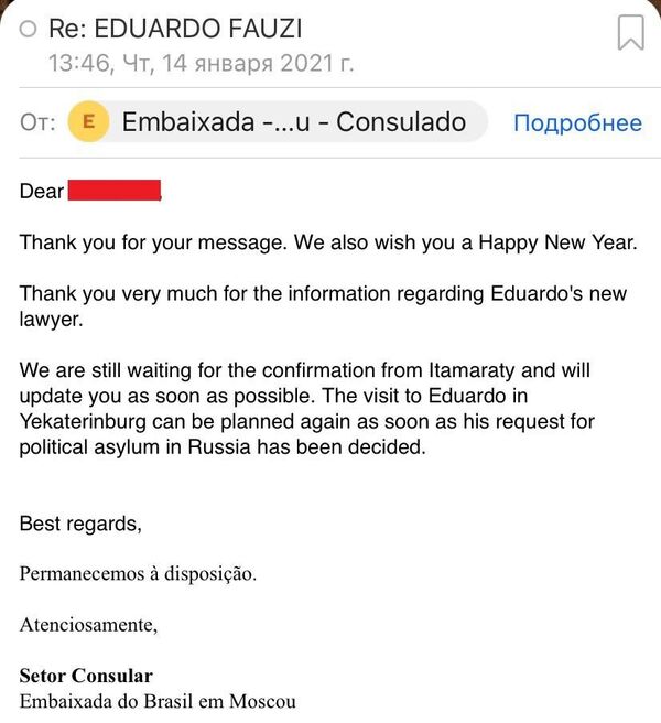 'Lutarei contra a extradição', diz à Sputnik suspeito de atacar Porta dos Fundos; Itamaraty silencia - Sputnik Brasil