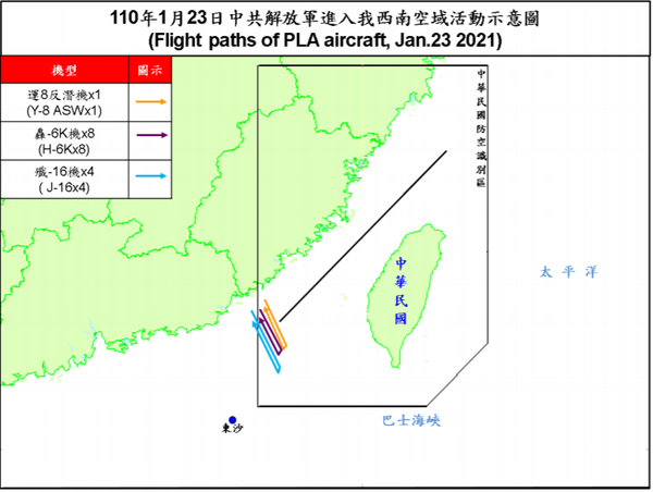 Taiwan: 8 bombardeiros e 4 caças da China violam área de defesa aérea da ilha - Sputnik Brasil