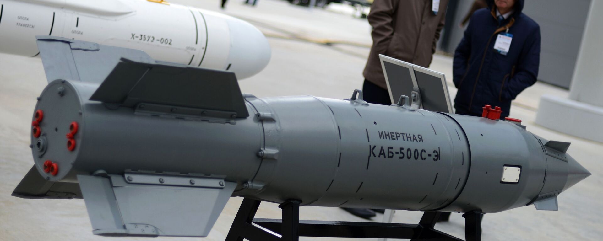 Bomba aérea inteligente KAB-500S-E - Sputnik Brasil, 1920, 09.10.2023