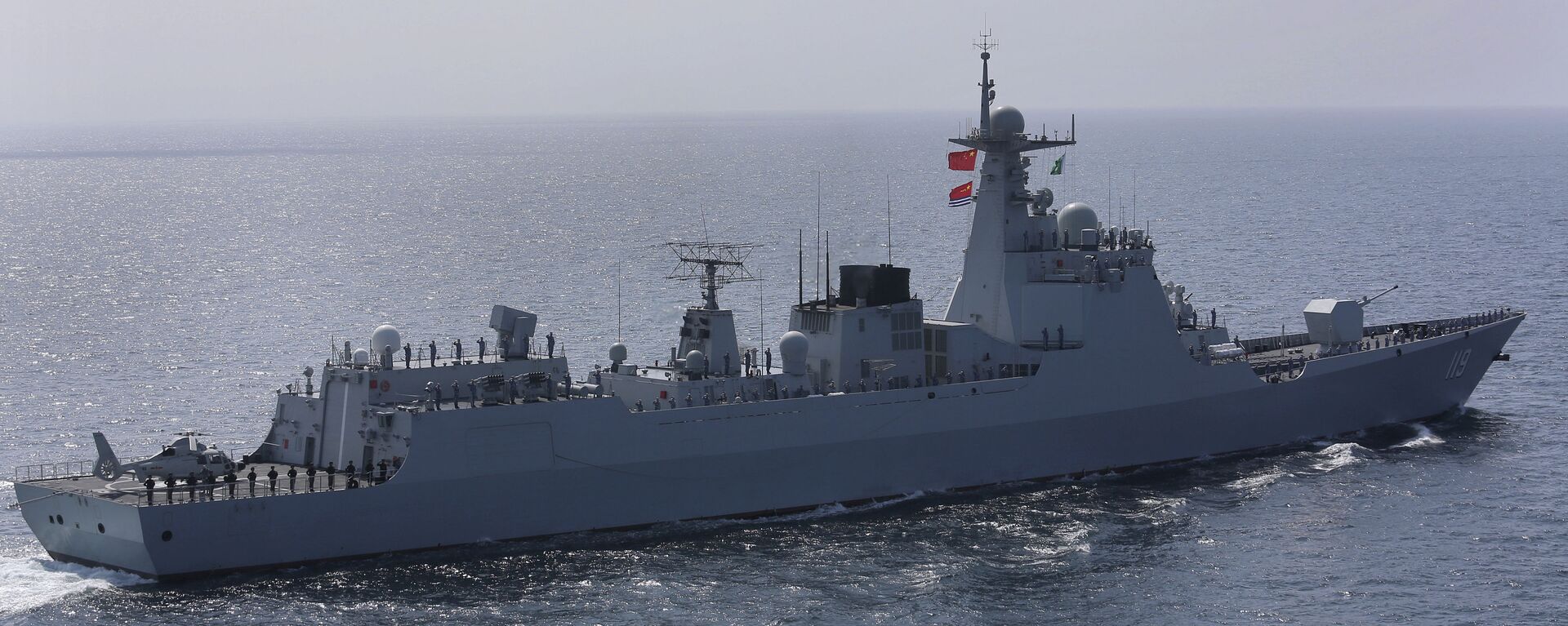 Navio de guerra da China participa de exercício Aman no mar Arábico, ao largo de Karachi. Paquistão, 15 de fevereiro de 2021 - Sputnik Brasil, 1920, 13.11.2023