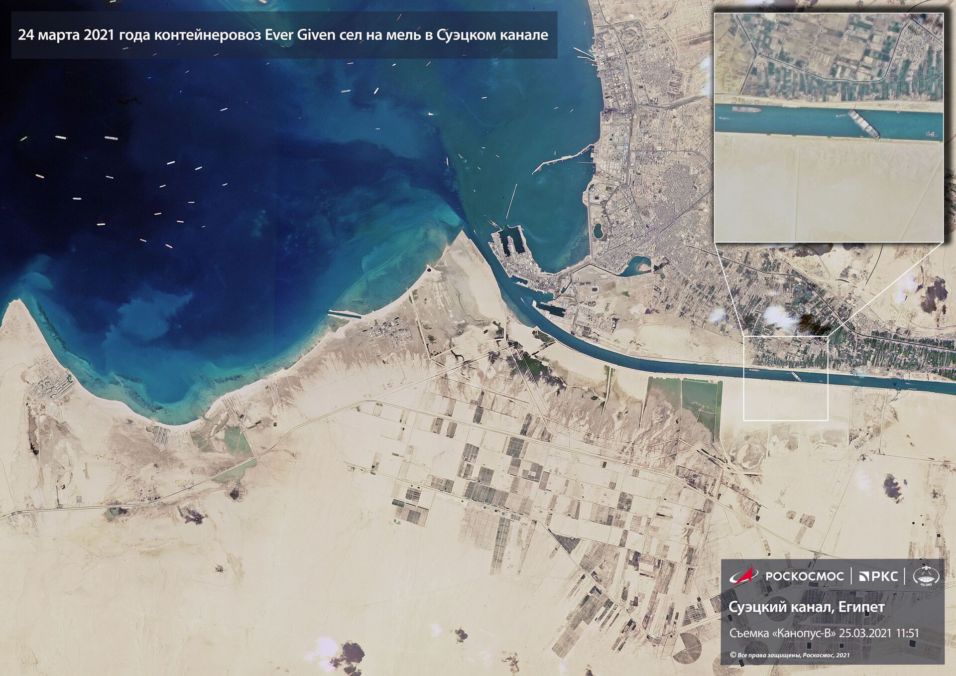 Canal de Suez: como foram os anteriores bloqueios desta via estratégica? - Sputnik Brasil, 1920, 28.03.2021