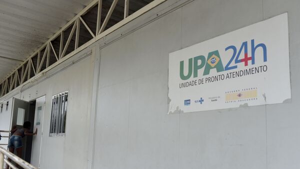 UPA (Unidade de Pronto Atendimento) de Manguinhos, na zona norte do Rio de Janeiro, em foto do dia 13 de dezembro de 2019 - Sputnik Brasil