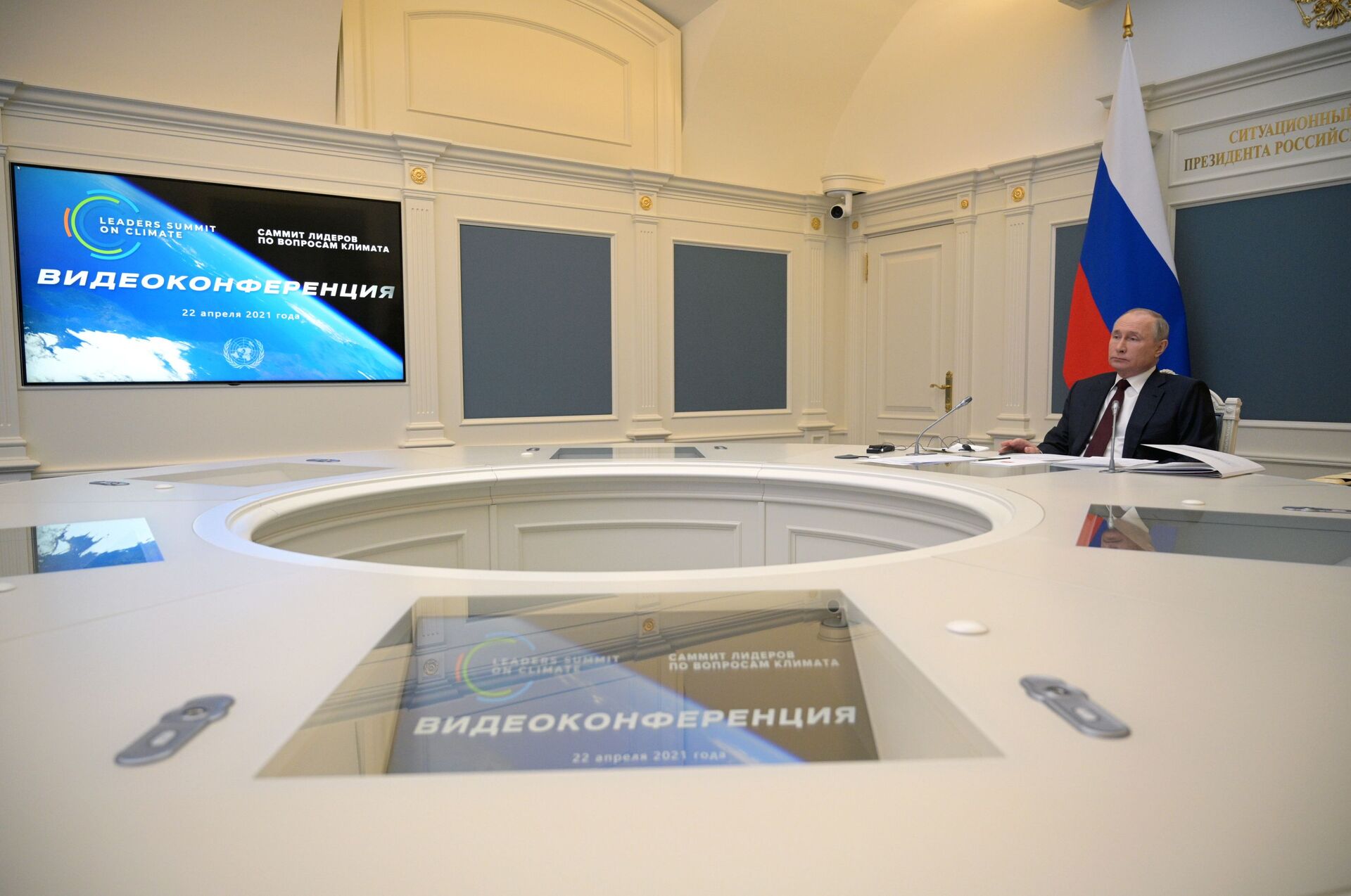 'EUA esperam trabalhar com Rússia': Biden muito 'animado' com apelo de Putin na Cúpula do Clima - Sputnik Brasil, 1920, 23.04.2021