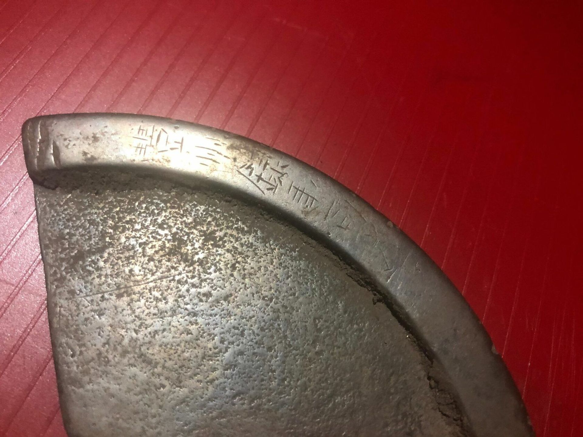 Descobrem na Sibéria fragmento de espelho de bronze chinês de 900 anos (FOTO) - Sputnik Brasil, 1920, 18.05.2021