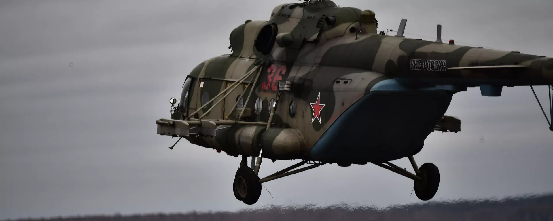 Helicóptero Mi-17 russo durante exercícios militares na região de Nizhny Novgorod, Rússia - Sputnik Brasil, 1920, 24.10.2025