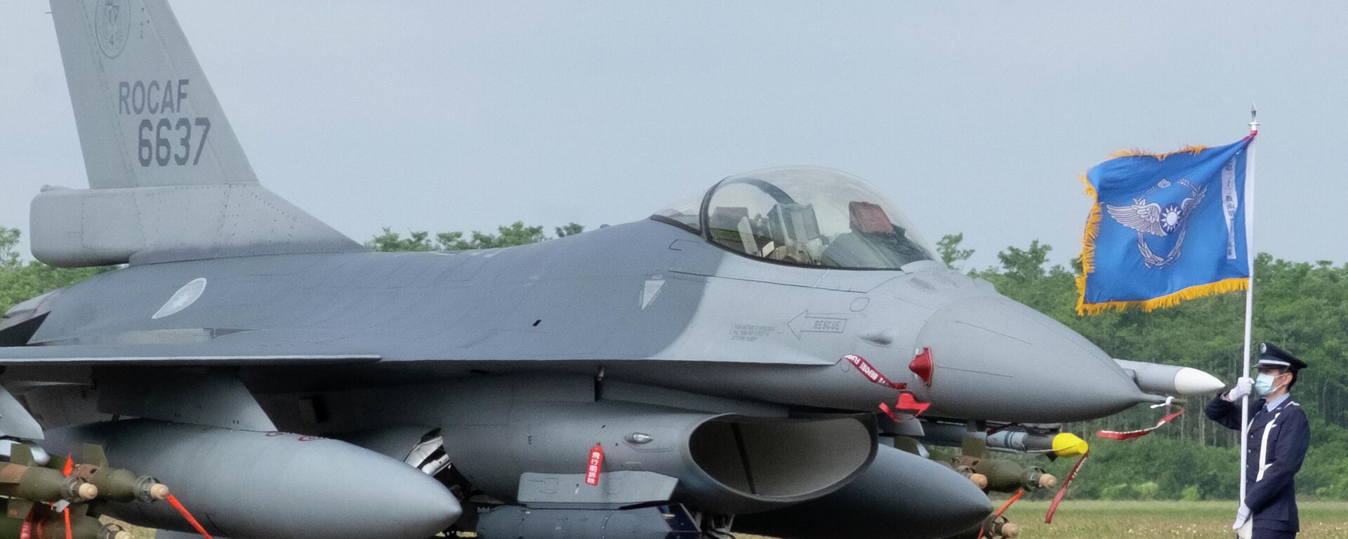 Um porta-bandeira da Força Aérea de Taiwan passa por um dos caças F-16V atualizados recentemente encomendados na base da Força Aérea em Chiayi, no sudoeste de Taiwan, quinta-feira, 18 de novembro de 2021 - Sputnik Brasil, 1920, 03.08.2024