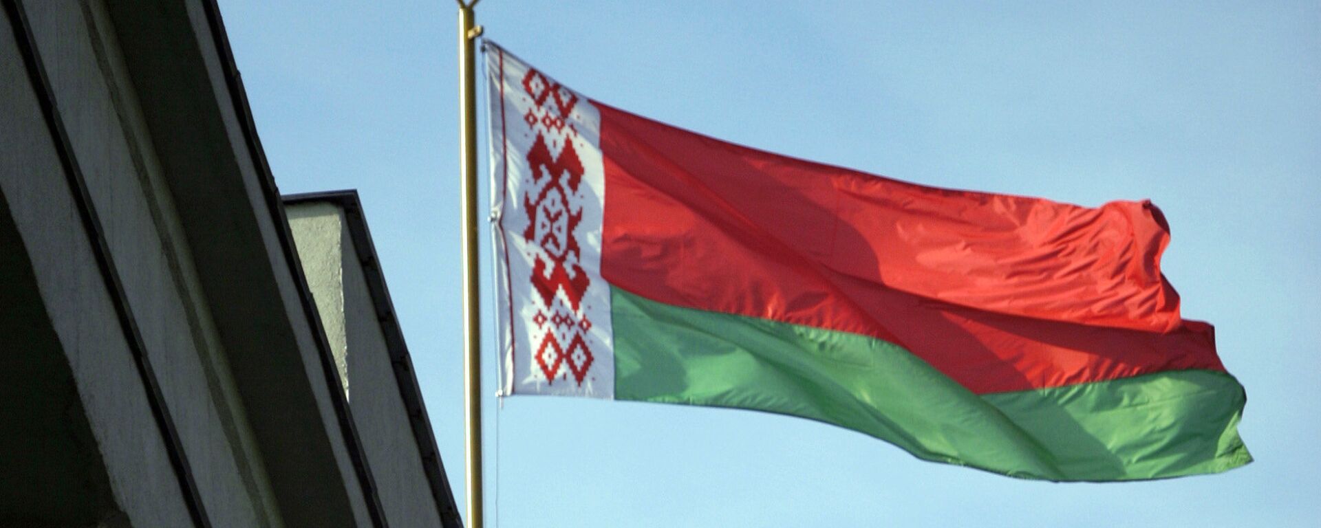 Bandeira de Belarus (imagem de referência) - Sputnik Brasil, 1920, 01.02.2022