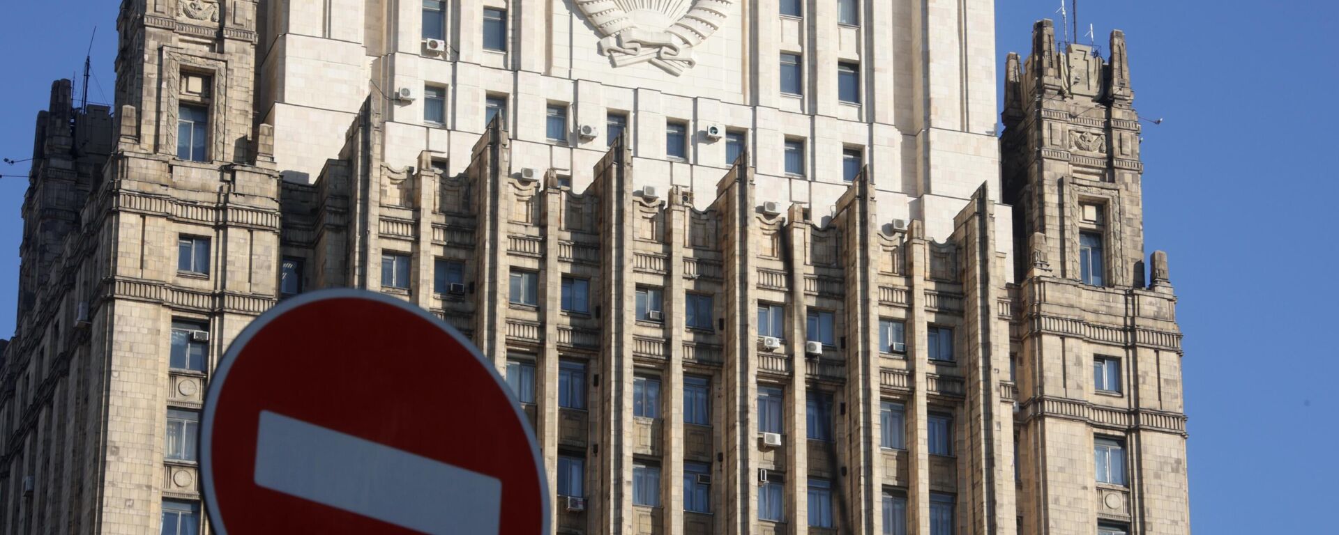 Prédio do Ministério das Relações Exteriores russo, em Moscou - Sputnik Brasil, 1920, 08.05.2024