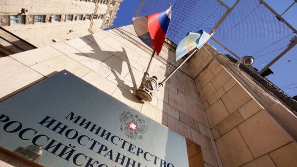 Placa do prédio do Ministério das Relações Exteriores russo, em Moscou (foto de arquivo) - Sputnik Brasil
