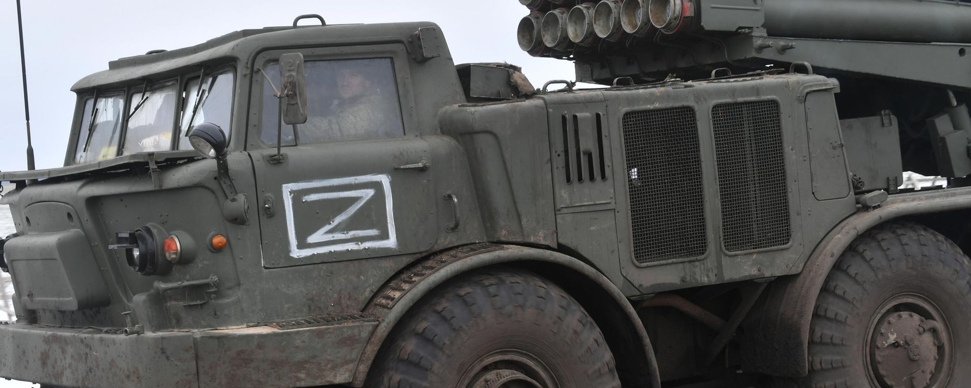 Sistema de defesa russo 9P140 Uragan do Exército russo - Sputnik Brasil, 1920, 22.08.2023