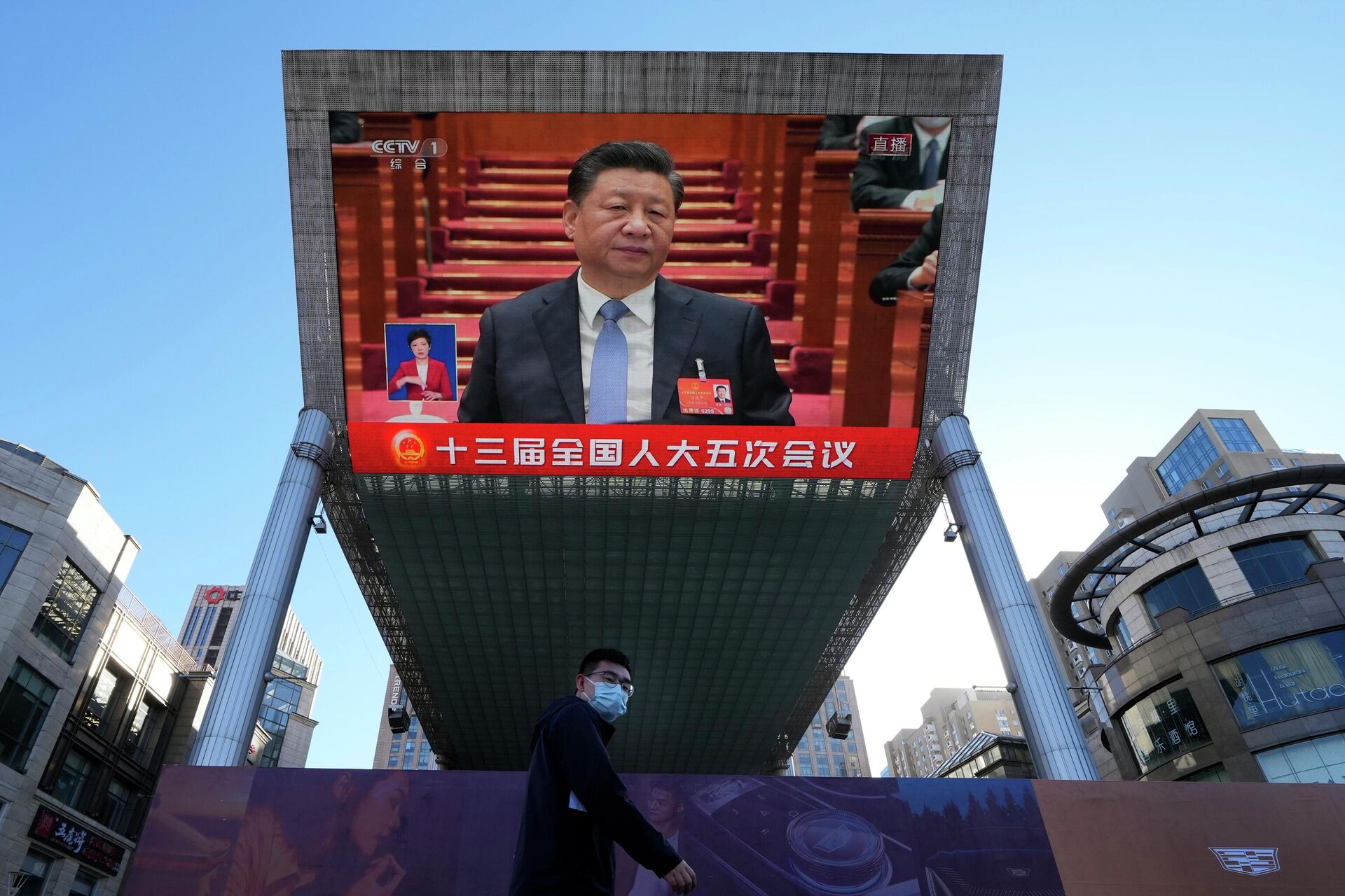 O presidente chinês, Xi Jinping, é visto em transmissão da cerimônia de abertura do Congresso Popular Nacional, em Pequim, 5 de março de 2022 - Sputnik Brasil, 1920, 22.04.2022