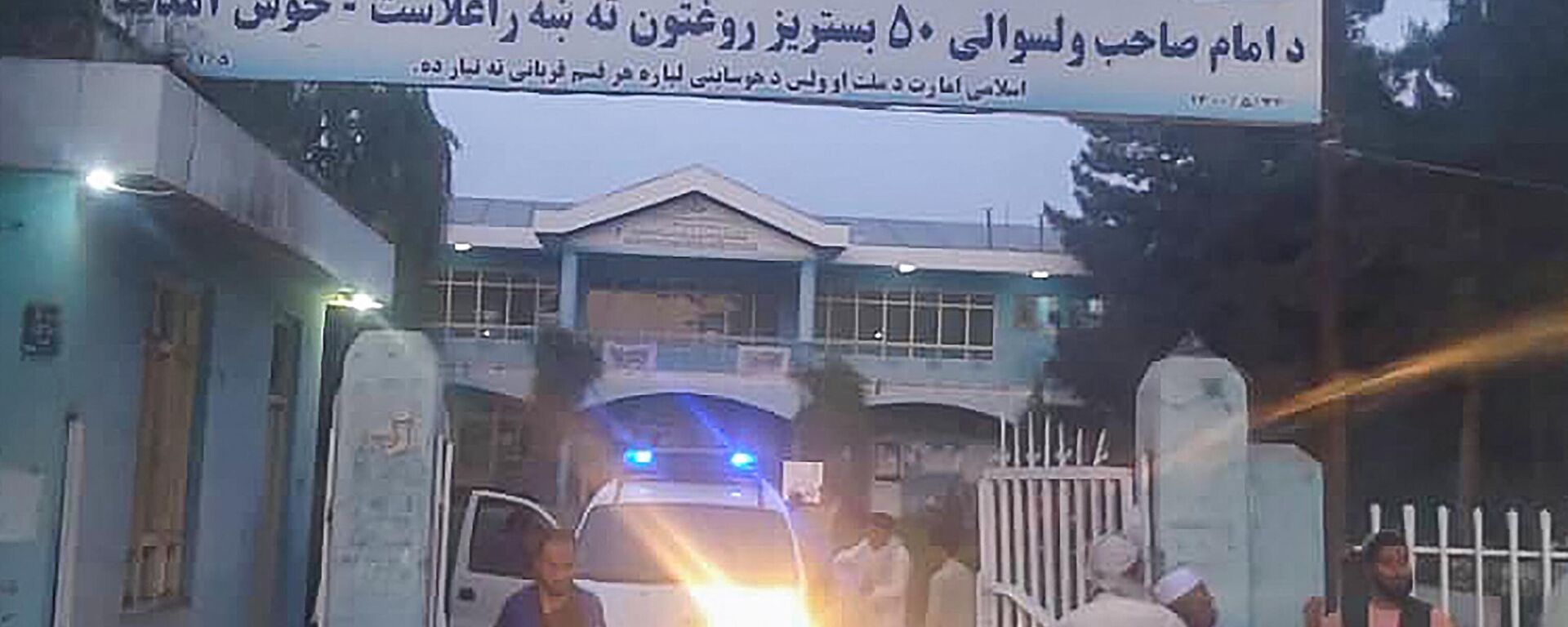 Combatentes do Talibã (organização sob sanções da ONU) e equipe médica fora do portão de hospital após explosão no distrito de Imam Sahib, província de Kunduz, Afeganistão, 22 de abril de 2022 - Sputnik Brasil, 1920, 29.04.2022