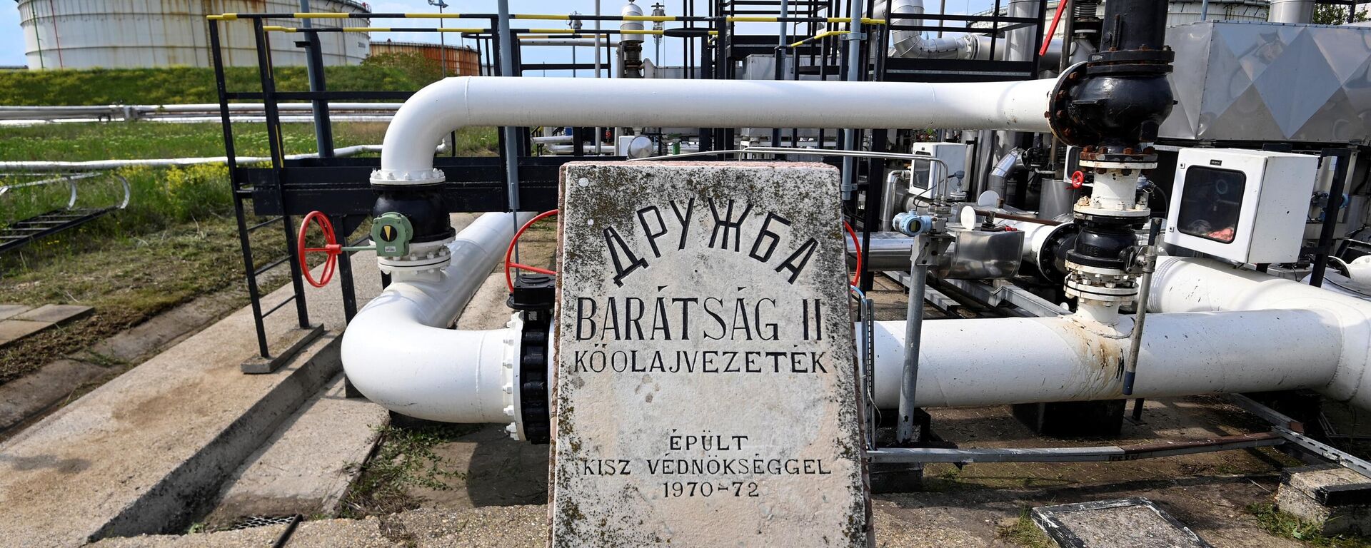 Estação receptora do oleoduto petrolífero Druzhba entre a Hungria e a Rússia com placa memorial de sua construção, localizada perto da cidade de Szazhalombatta, Hungria, 5 de maio de 2022 - Sputnik Brasil, 1920, 29.05.2022