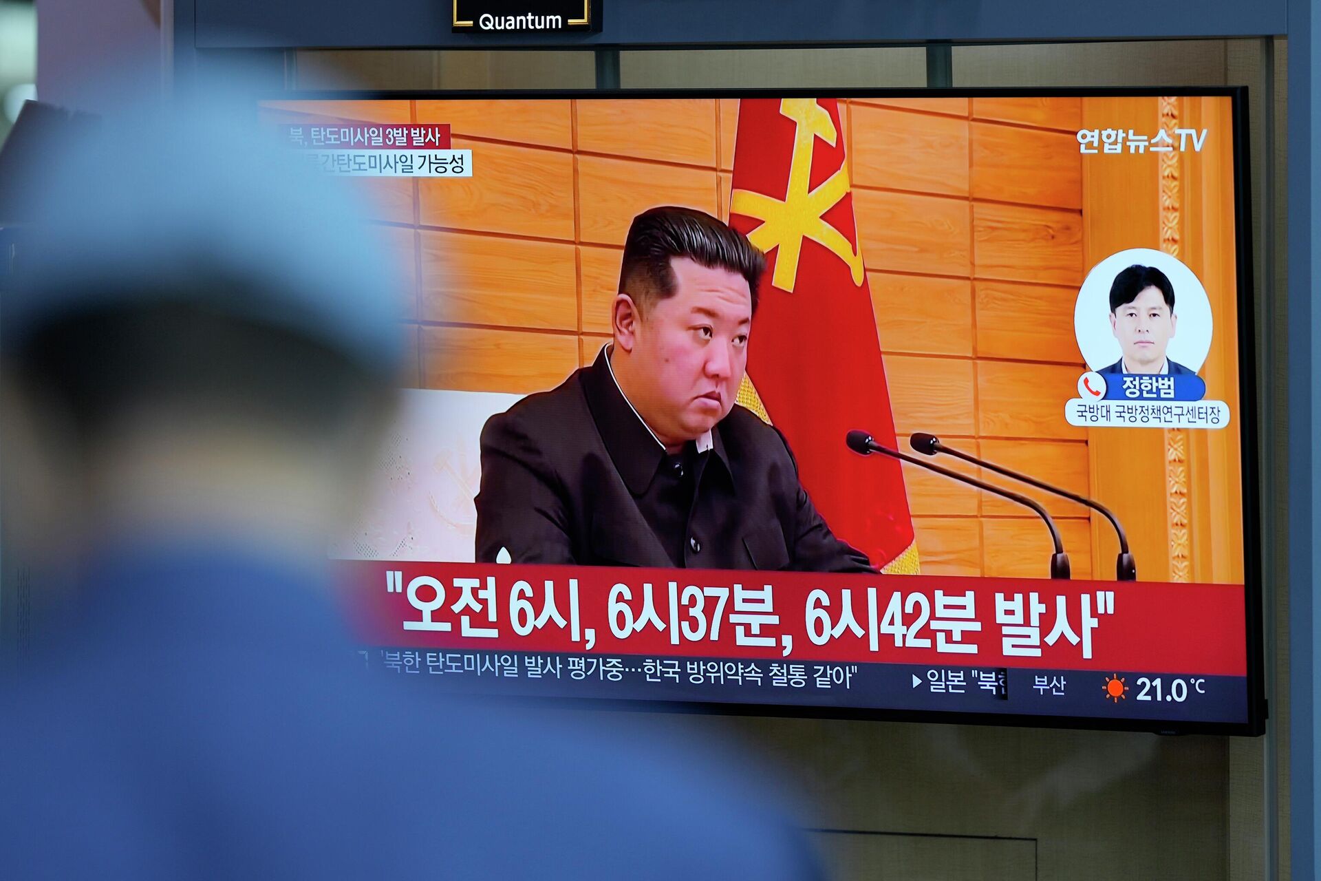 O líder norte-coreano, Kim Jong-un, aparece em uma tela em Seul, na Coreia do Sul, falando sobre o lançamento de um míssil pela Coreia do Norte, em 25 de maio de 2022 - Sputnik Brasil, 1920, 13.10.2022