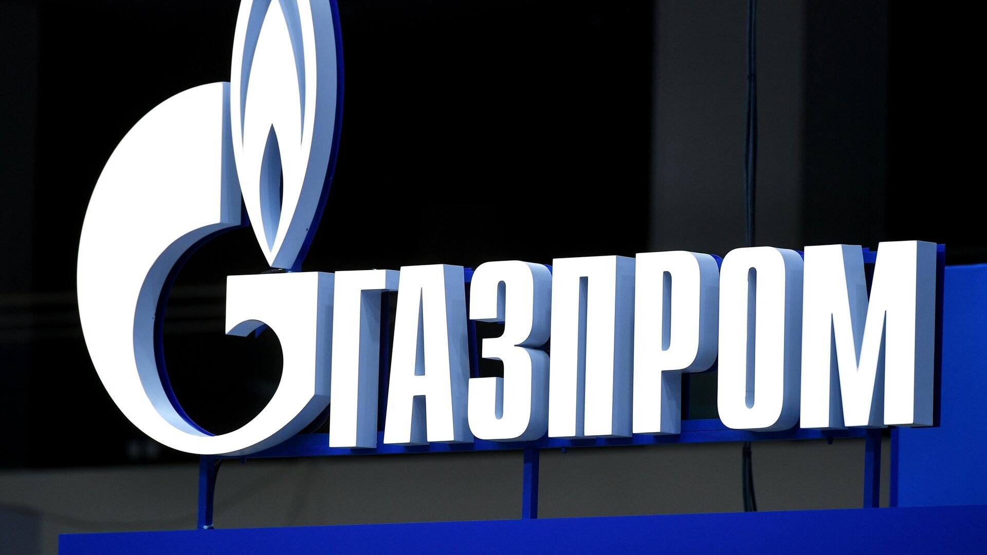 Logo da empresa russa Gazprom - Sputnik Brasil, 1920, 06.06.2022