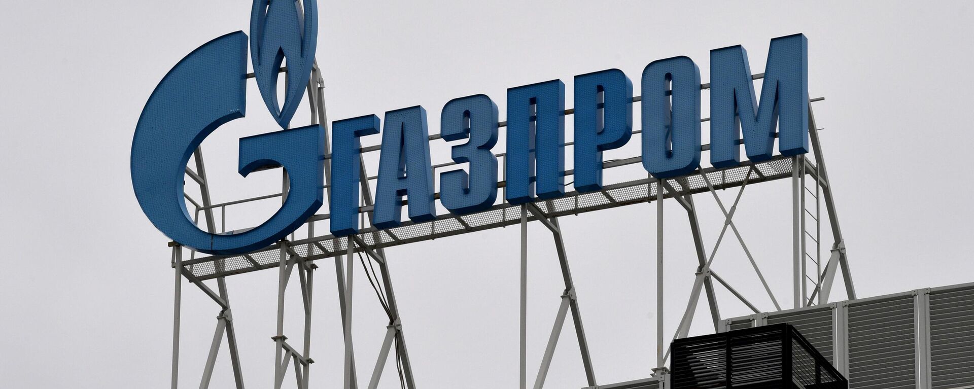 Logotipo da empresa estatal russa Gazprom em São Petersburgo, Rússia, em 26 de outubro de 2021 - Sputnik Brasil, 1920, 14.06.2022