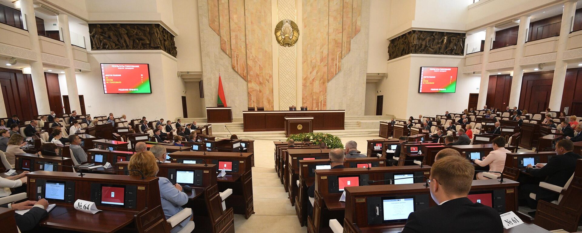 Sessão da Câmara dos Representantes do parlamento belarusso, 11 de junho de 2020 - Sputnik Brasil, 1920, 20.09.2022