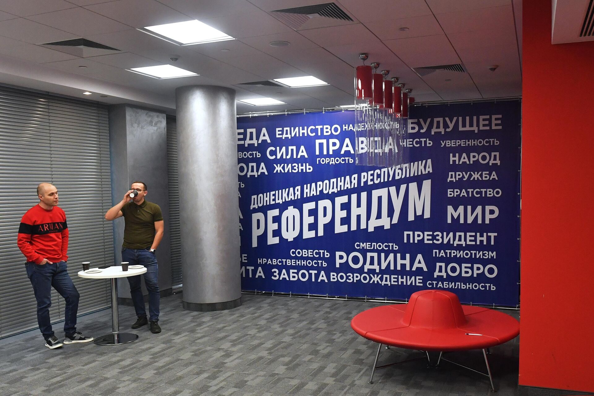 Centro de mídia em Donetsk, que cobre a realização de referendo sobre a adesão da República Popular de Donetsk à Federação da Rússia, foto publicada em 23 de setembro de 2022 - Sputnik Brasil, 1920, 27.09.2022