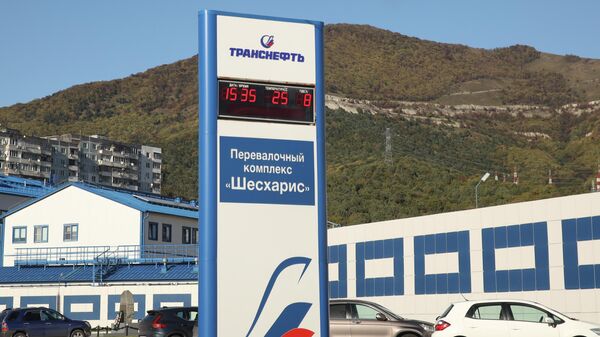 Posto de transporte petrolífero Sheskharis em Novorossiysk, Rússia, foto publicada em 11 de outubro de 2022 - Sputnik Brasil