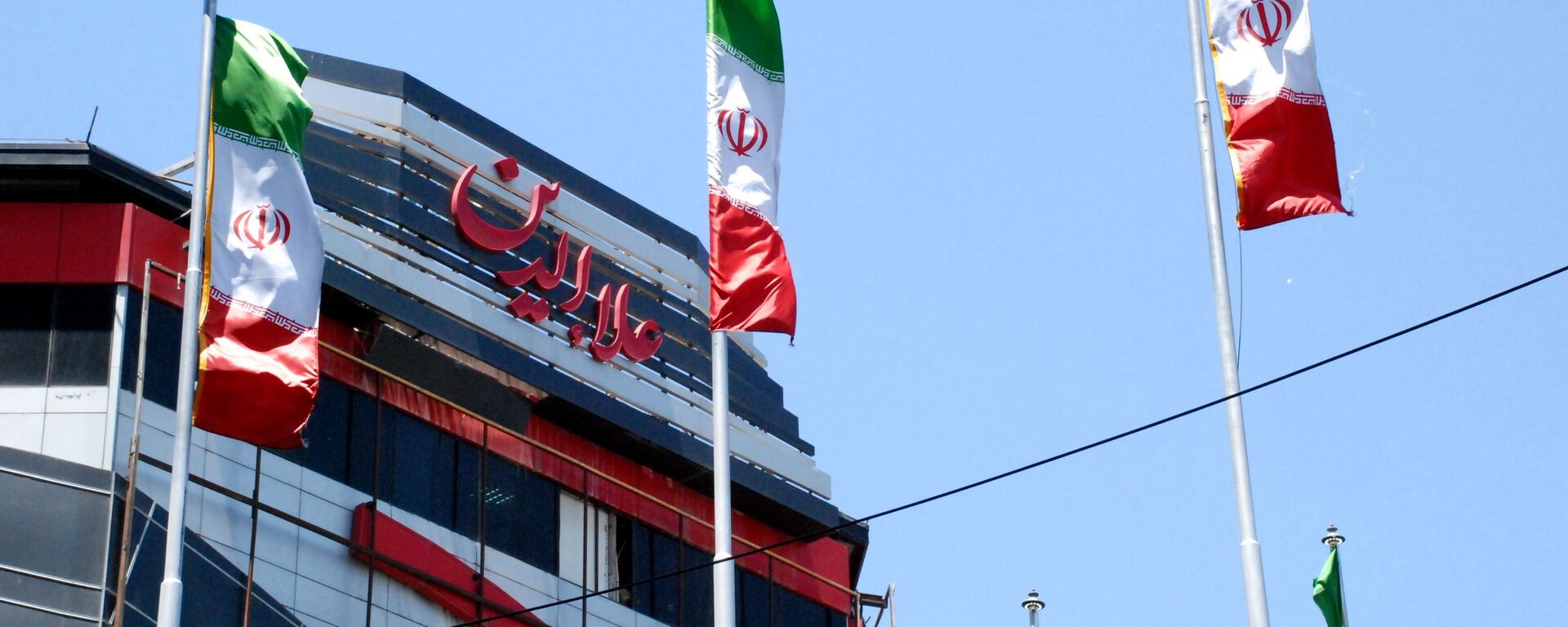 Bandeiras iranianas em Teerã (foto de arquivo) - Sputnik Brasil, 1920, 15.11.2022