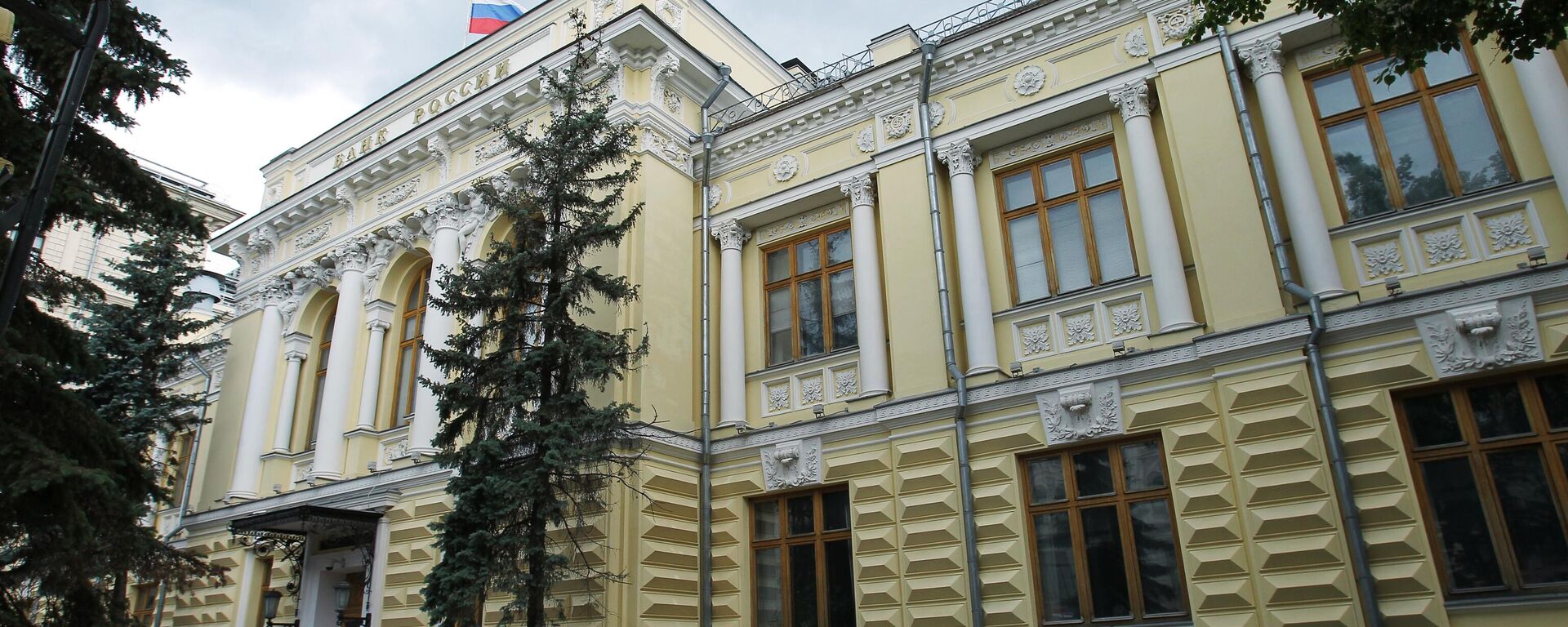 Prédio do Banco Central da Rússia, foto publicada em 18 de junho de 2022 Prédio do Banco Central da Rússia, foto publicada em 18 de junho de 2022 - Sputnik Brasil, 1920, 15.12.2025