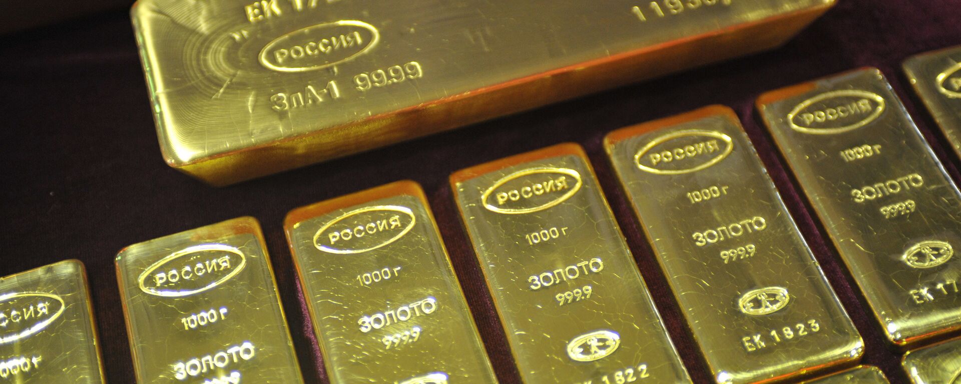 Barras de ouro russas (imagem de referência) - Sputnik Brasil, 1920, 23.10.2025