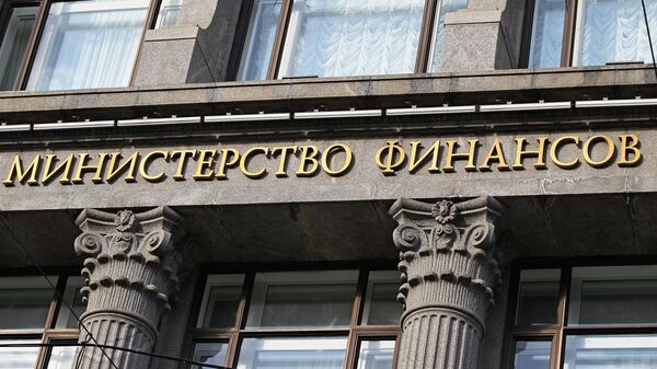 Prédio do Ministério das Finanças da Rússia, em Moscou (foto de arquivo) - Sputnik Brasil