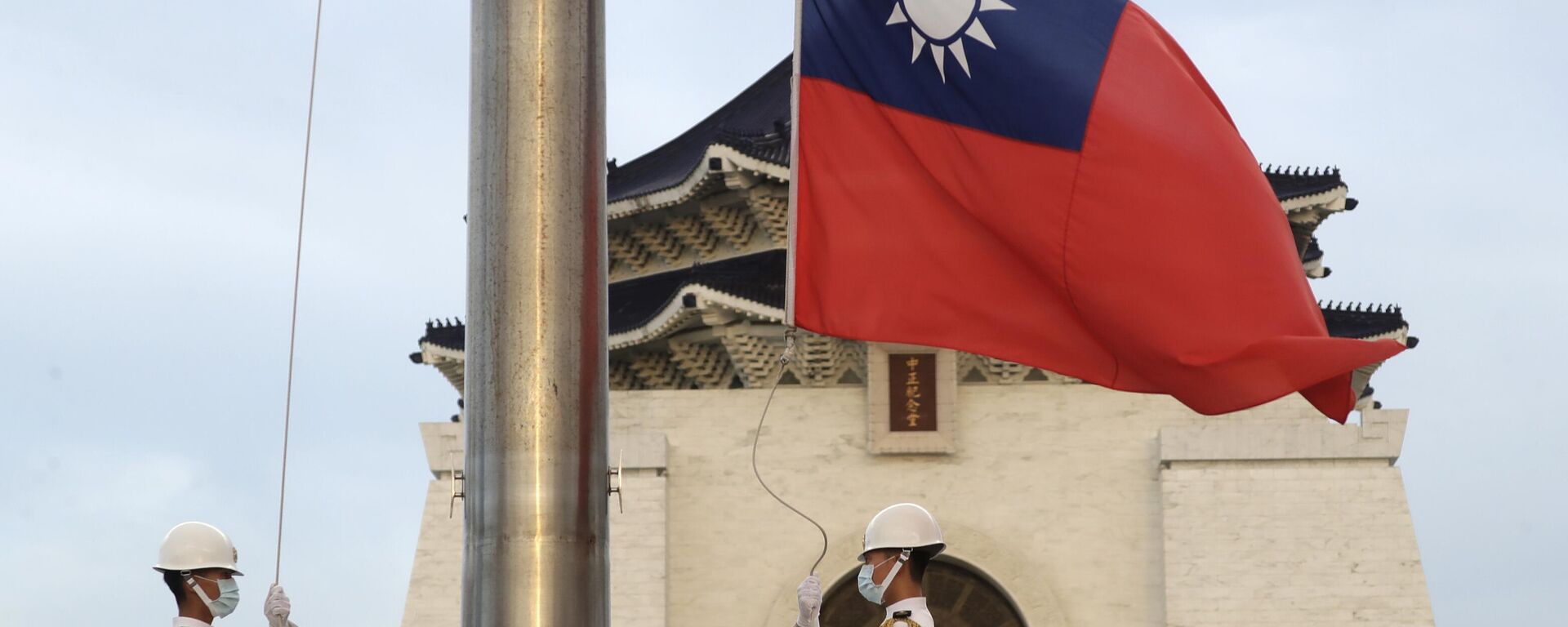 Bandeira de Taiwan é baixada durante cerimônia na Sala Memorial da Praça da Liberdade de Chiang Kai-shek, Taipé, Taiwan, 30 de julho de 2022 - Sputnik Brasil, 1920, 05.01.2023