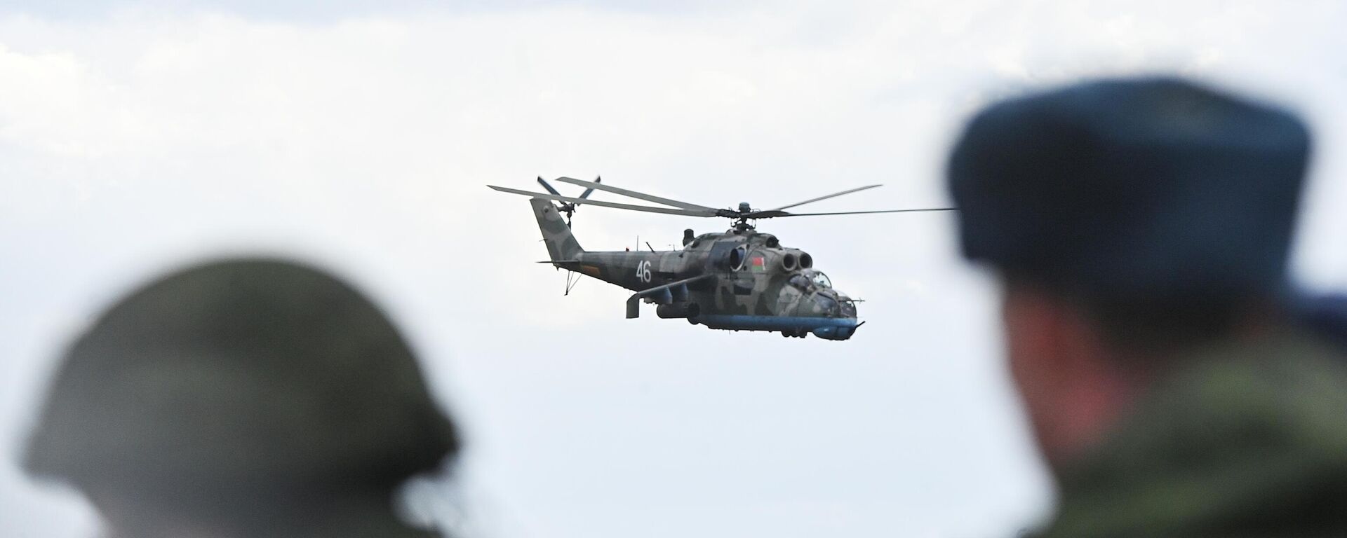 O helicóptero militar Mi-24 participa dos exercícios militares conjuntos entre Minsk e Moscou no campo de treinamento de Belarus - Sputnik Brasil, 1920, 15.01.2023