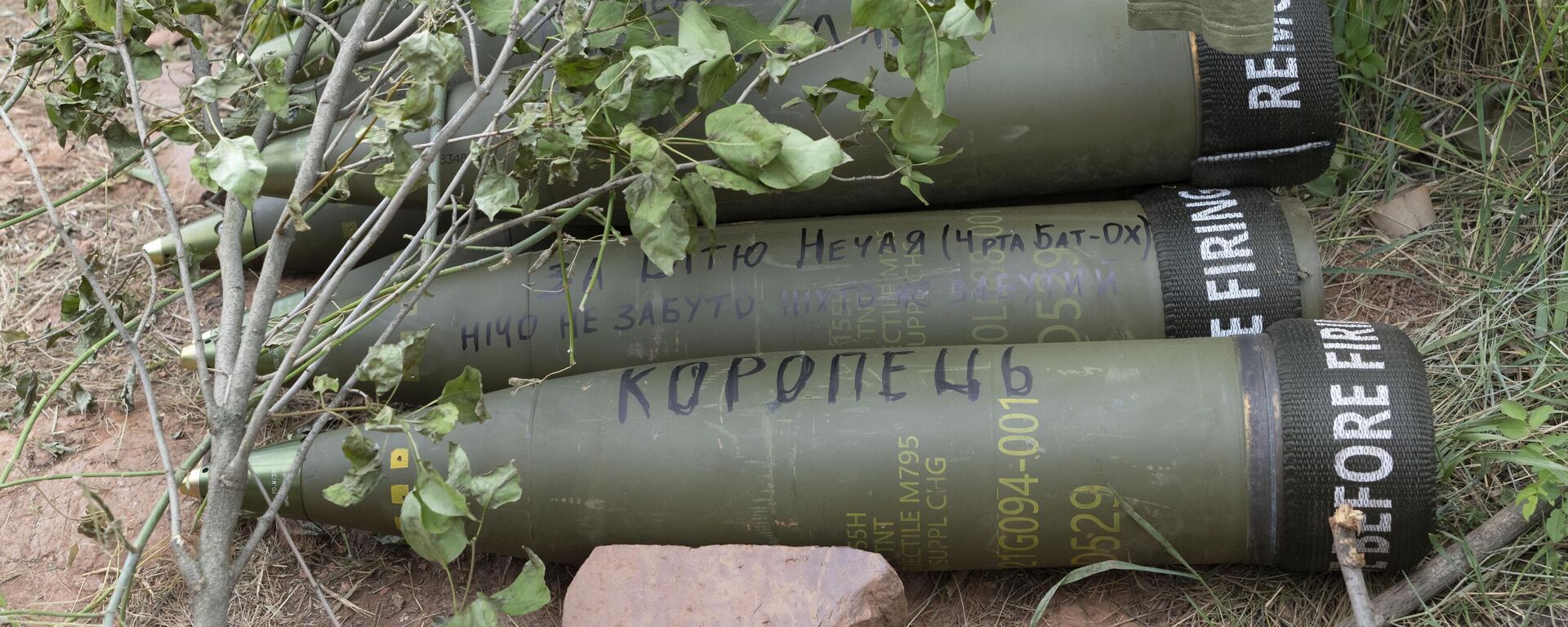 Projéteis de obuseiro M777 fornecidos pelos EUA no chão para disparar contra posições russas na região leste de Donbass. Ucrânia, 18 de junho de 2022 - Sputnik Brasil, 1920, 29.04.2023