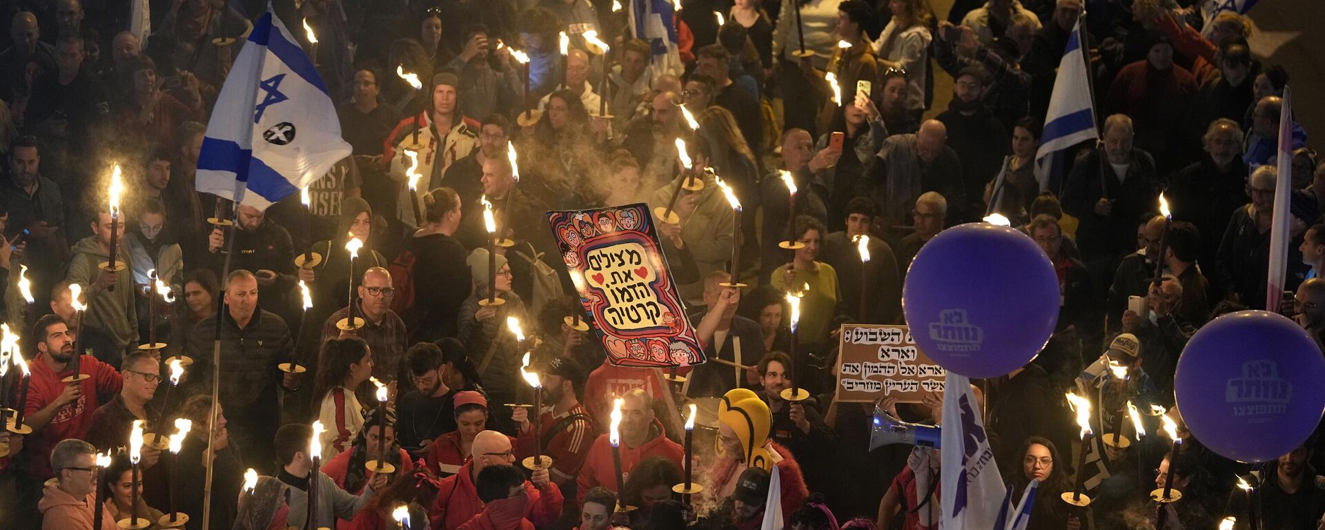 Israelenses carregam tochas em um protesto contra o primeiro-ministro israelense, Benjamin Netanyahu, e seu governo, que seus oponentes dizem ameaçar a democracia e as liberdades. Tel Aviv, Israel, 21 de janeiro de 2023 - Sputnik Brasil, 1920, 21.01.2023