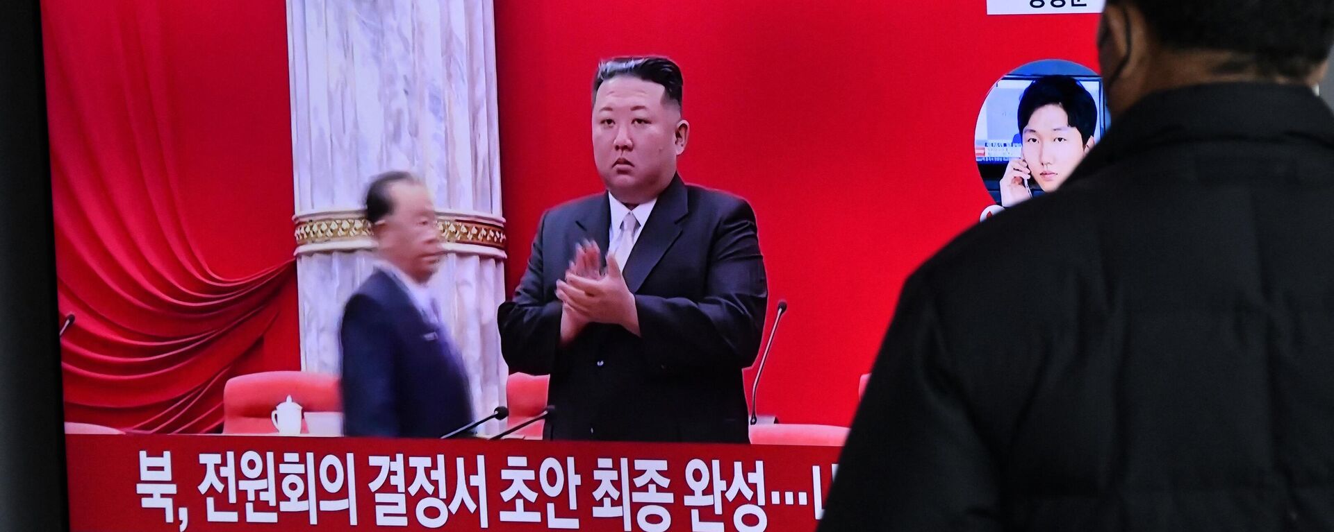 Um homem assiste a uma tela de televisão mostrando um noticiário com imagens de arquivo do líder norte-coreano Kim Jong Un, em uma estação ferroviária em Seul, em 31 de dezembro de 2022 - Sputnik Brasil, 1920, 17.02.2023