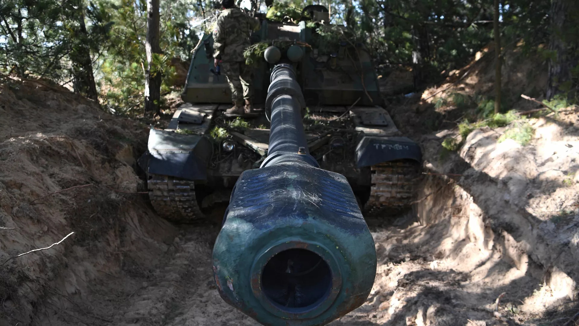 Obuseiro russo Msta-S em operação no sul de Donetsk durante operação especial - Sputnik Brasil, 1920, 05.11.2024