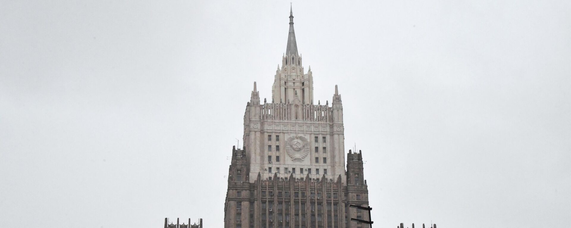 Prédio do Ministério das Relações Exteriores russo. Moscou, 19 de fevereiro de 2023 - Sputnik Brasil, 1920, 21.04.2023