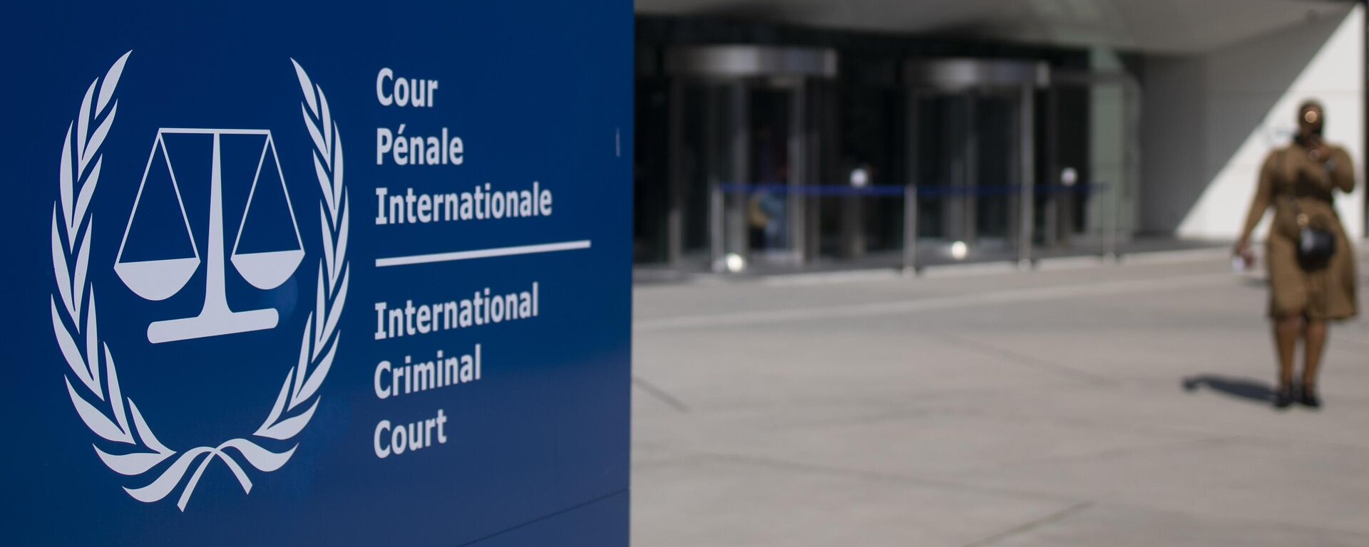 A parte externa do Tribunal Penal Internacional, em Haia, nos Países Baixos, em 31 de março de 2021 - Sputnik Brasil, 1920, 07.04.2025