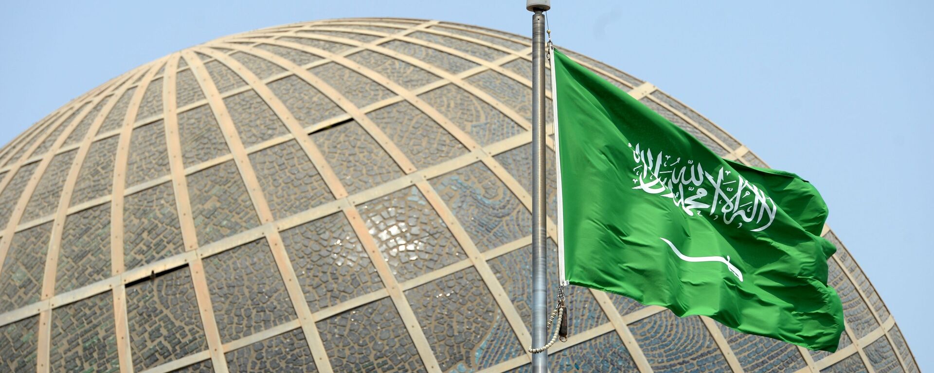 Bandeira da Arábia Saudita - Sputnik Brasil, 1920, 23.03.2023
