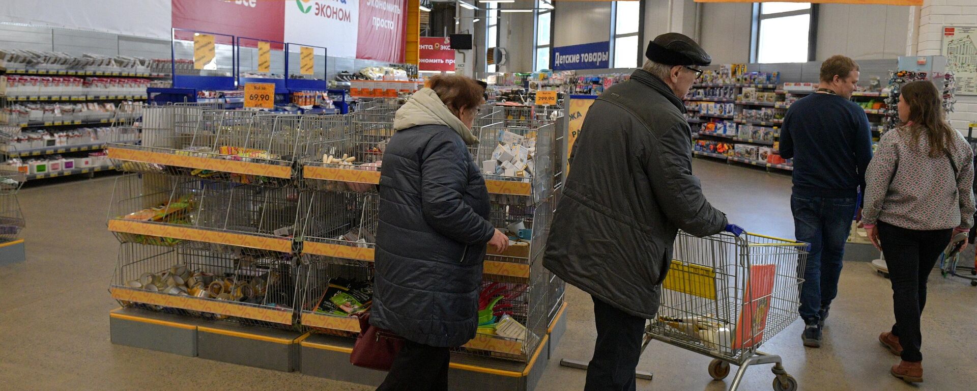 Compradores em hipermercado Lenta Ekohom em São Petersburgo, Rússia, foto publicada em 30 de março de 2023 - Sputnik Brasil, 1920, 06.05.2023