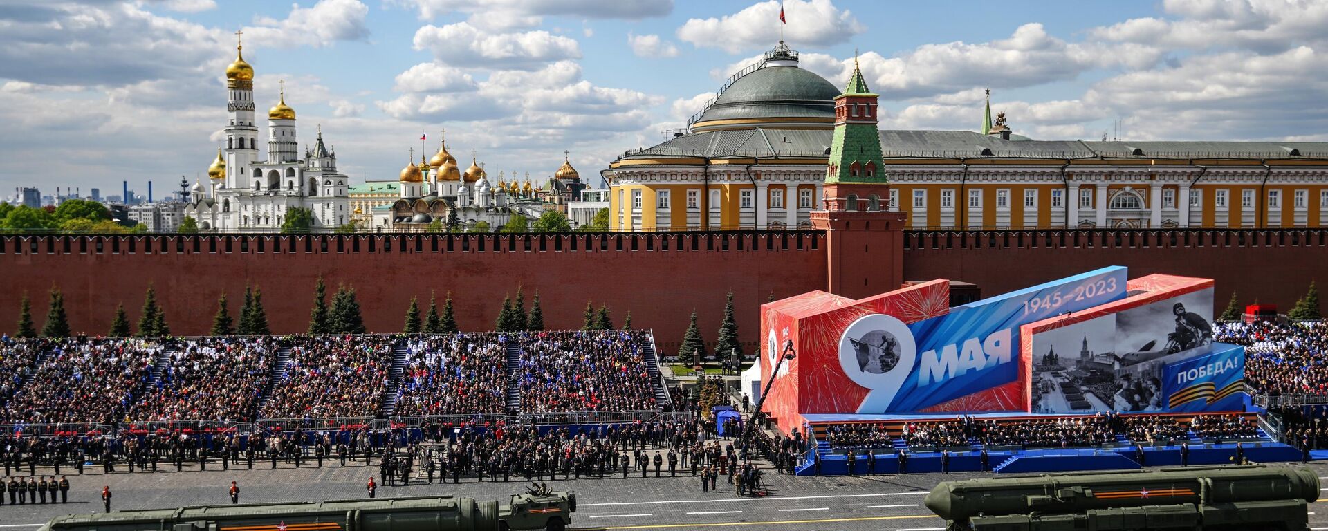 Os sistemas de mísseis balísticos intercontinentais russos Yars dirigem na Praça Vermelha durante uma parada militar do Dia da Vitória, que marca o 78º aniversário da vitória sobre a Alemanha nazista na Segunda Guerra Mundial, em Moscou, na Rússia Os sistemas de mísseis balísticos intercontinentais russos Yars dirigem na Praça Vermelha durante uma parada militar do Dia da Vitória, que marca o 78º aniversário da vitória sobre a Alemanha nazista na Segunda Guerra Mundial, em Moscou, na Rússia - Sputnik Brasil, 1920, 22.04.2025