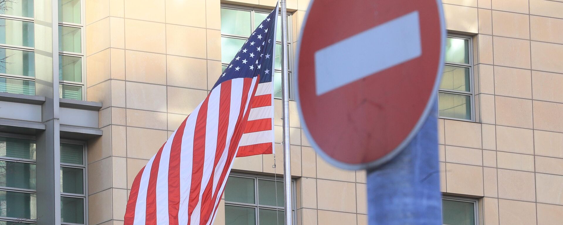 Bandeira dos EUA na embaixada do país norte-americano em Moscou, Rússia, foto publicada em 14 de fevereiro de 2023 - Sputnik Brasil, 1920, 14.02.2024