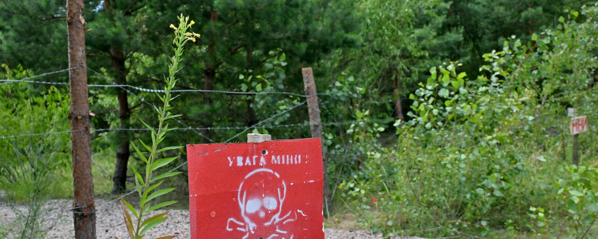 Placa com a inscrição Atenção, minas no ponto de controle fechado de Slavutych, na fronteira entre a Ucrânia e Belarus, região de Chernigov, em meio à operação militar especial da Rússia, 14 de julho de 2023 - Sputnik Brasil, 1920, 20.07.2023